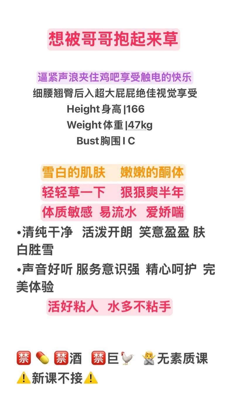 【娜娜子】普陀花魁 诱惑无限 Gallery 1