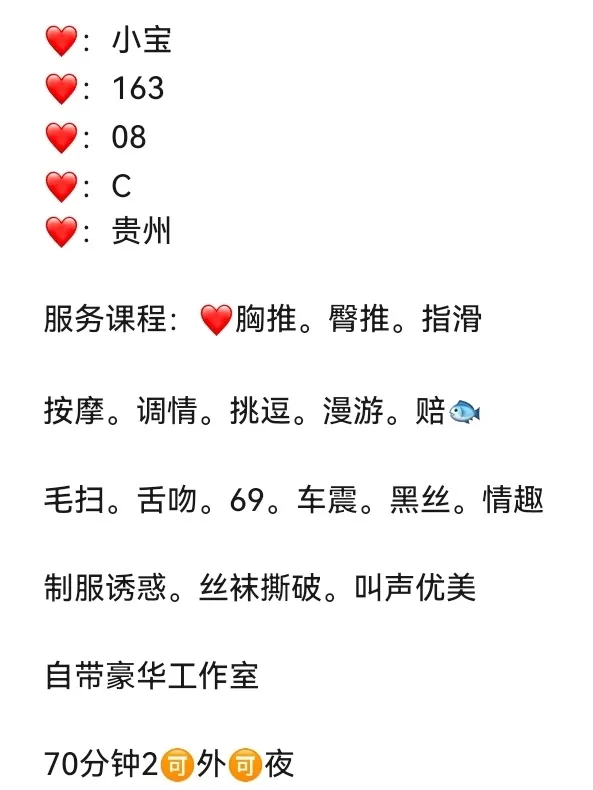 闵行萝莉08小宝 Gallery 1