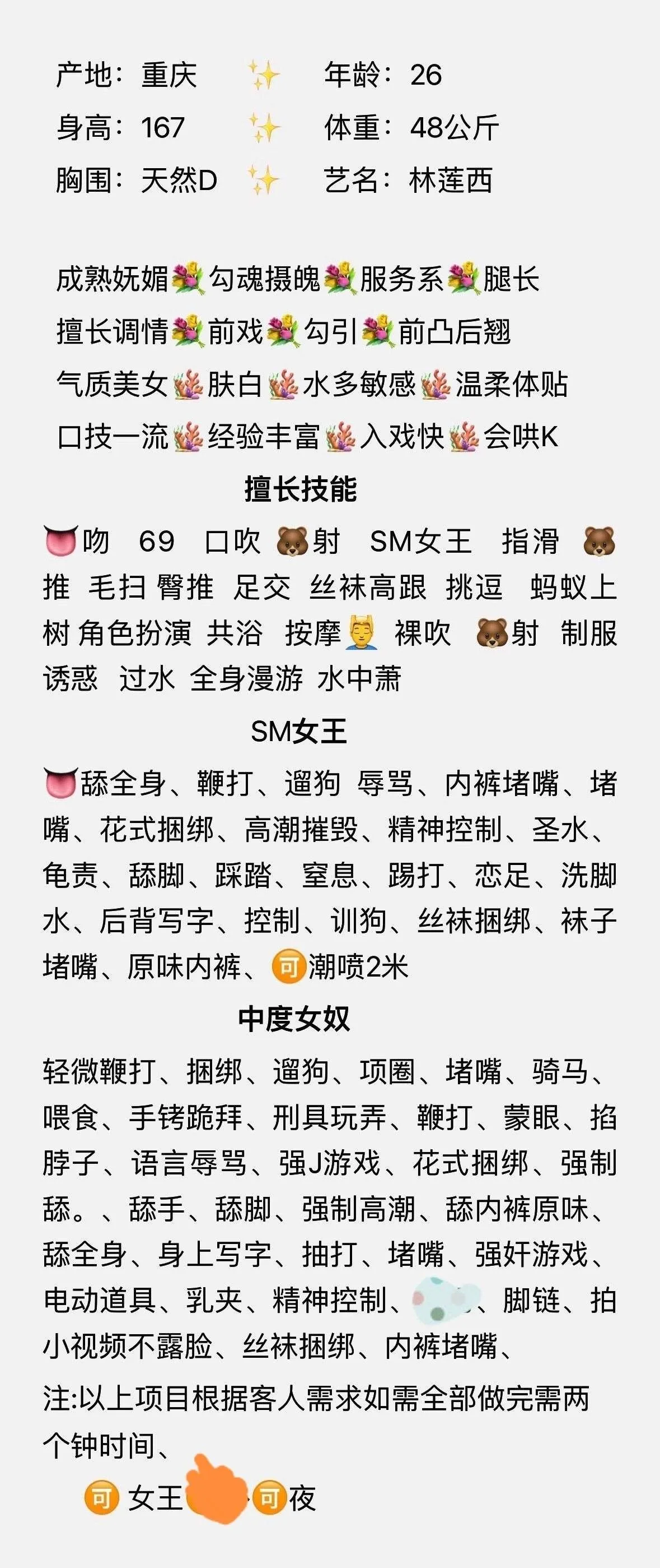 闵行/服务导师林莲西 Gallery 2