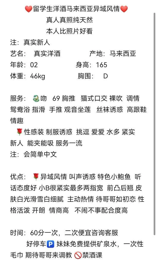 留学生洋酒马来西亚异域风情 Gallery 2