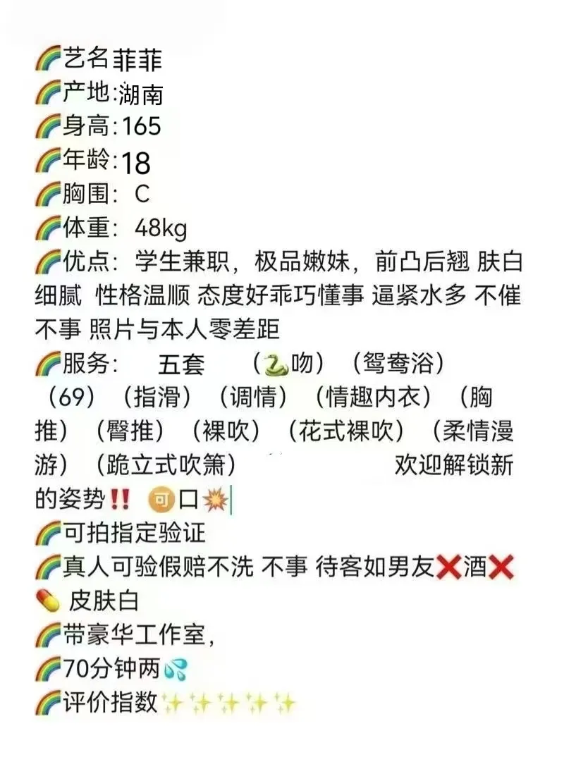 松江菲菲 Gallery 1