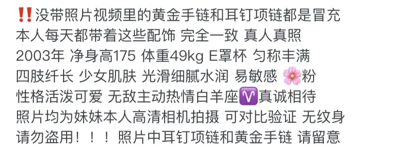 Y3603A-175 长宁硬五奶御双修 Gallery 1