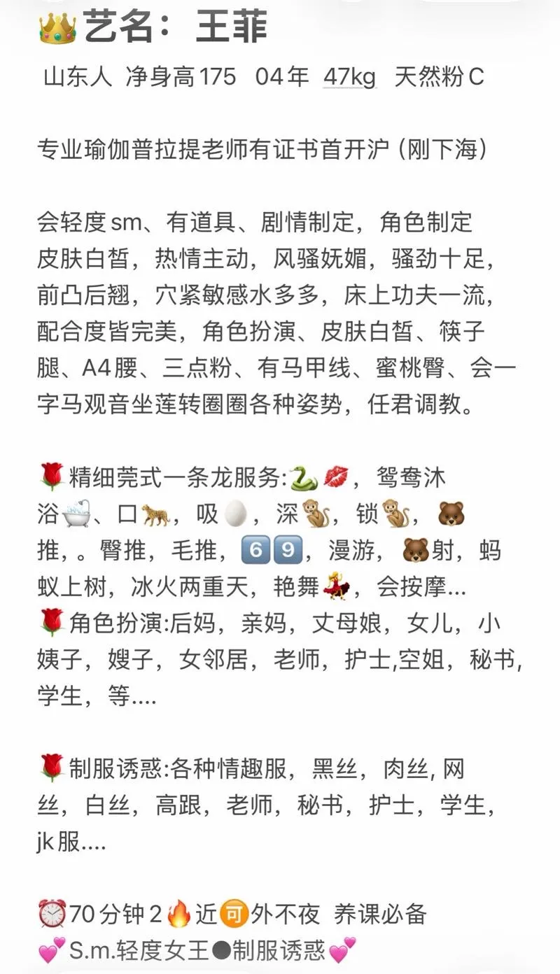 普陀刚下海王菲175一字马🉑sm🉑双飞王丹 Gallery 1