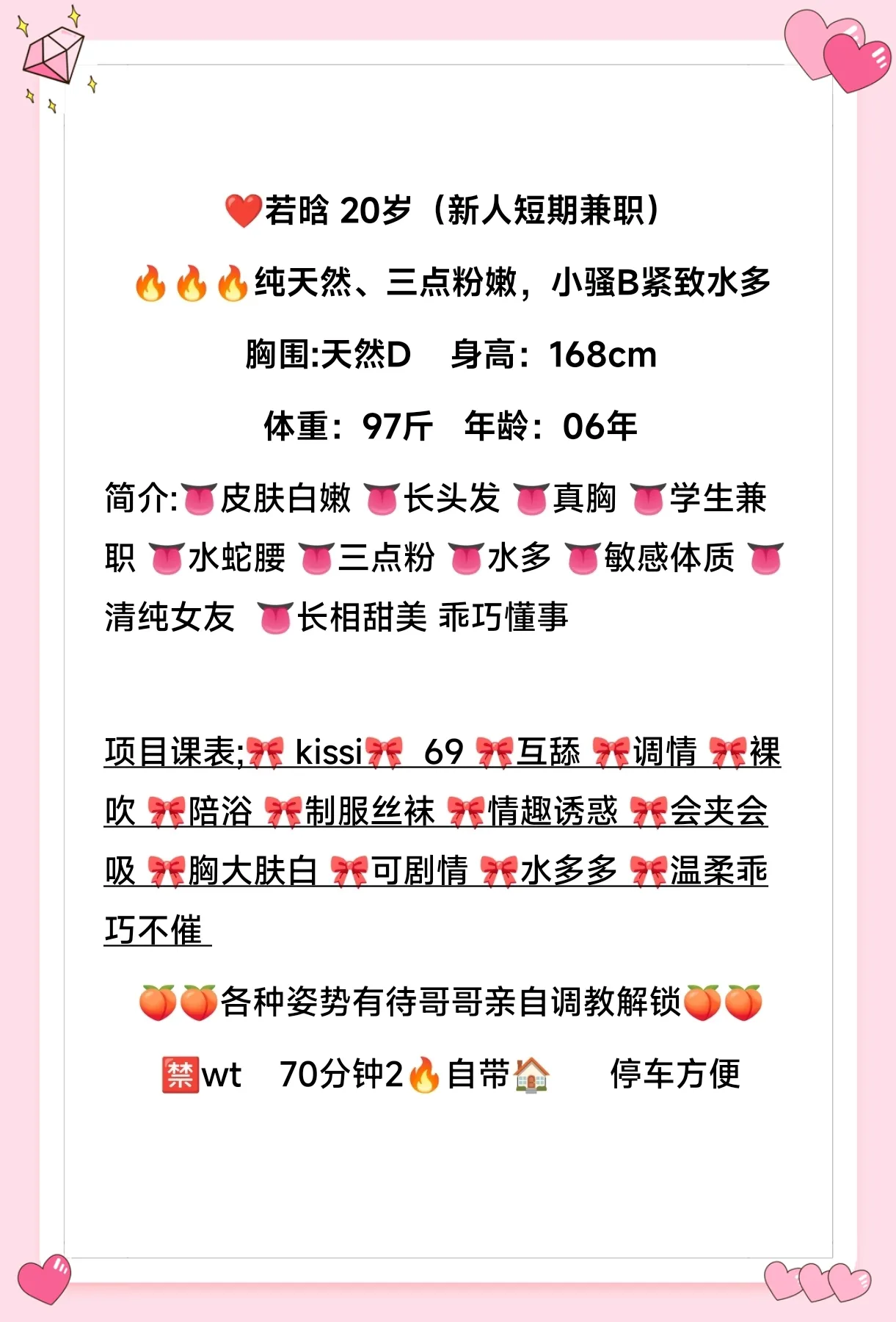 松江 新人首开若晗 Gallery 1