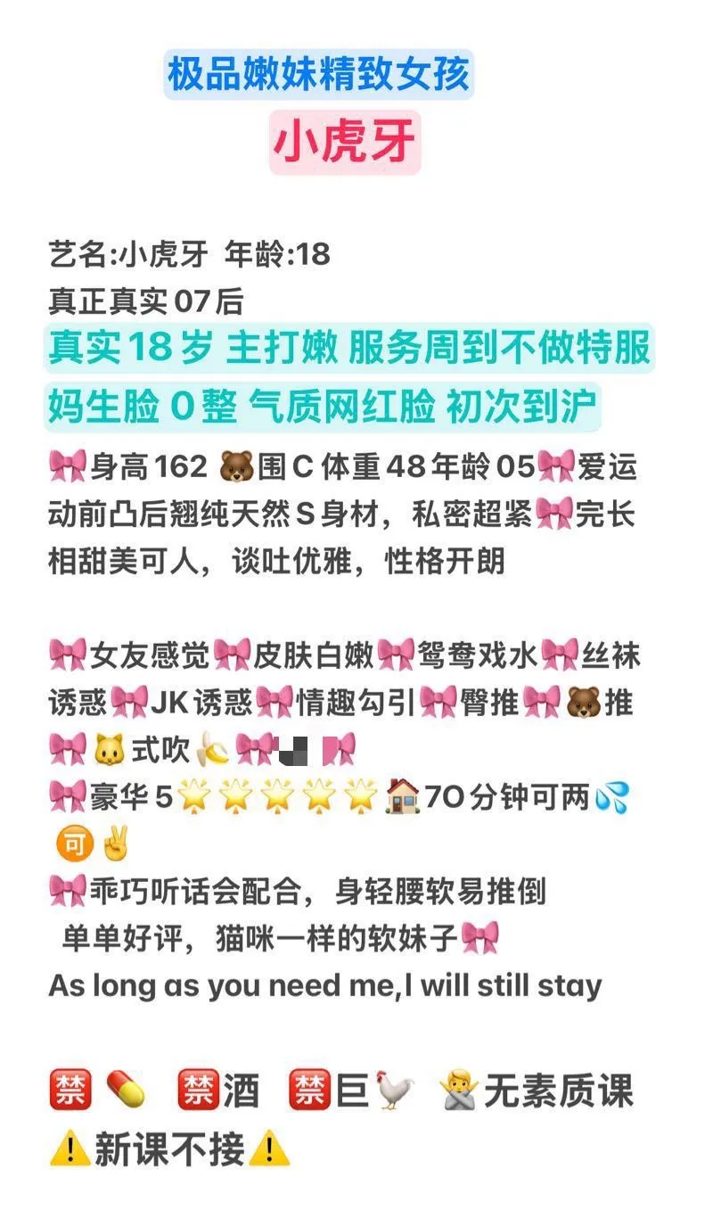 【小虎牙】粉嫩可爱 捏捏🤏 Gallery 1