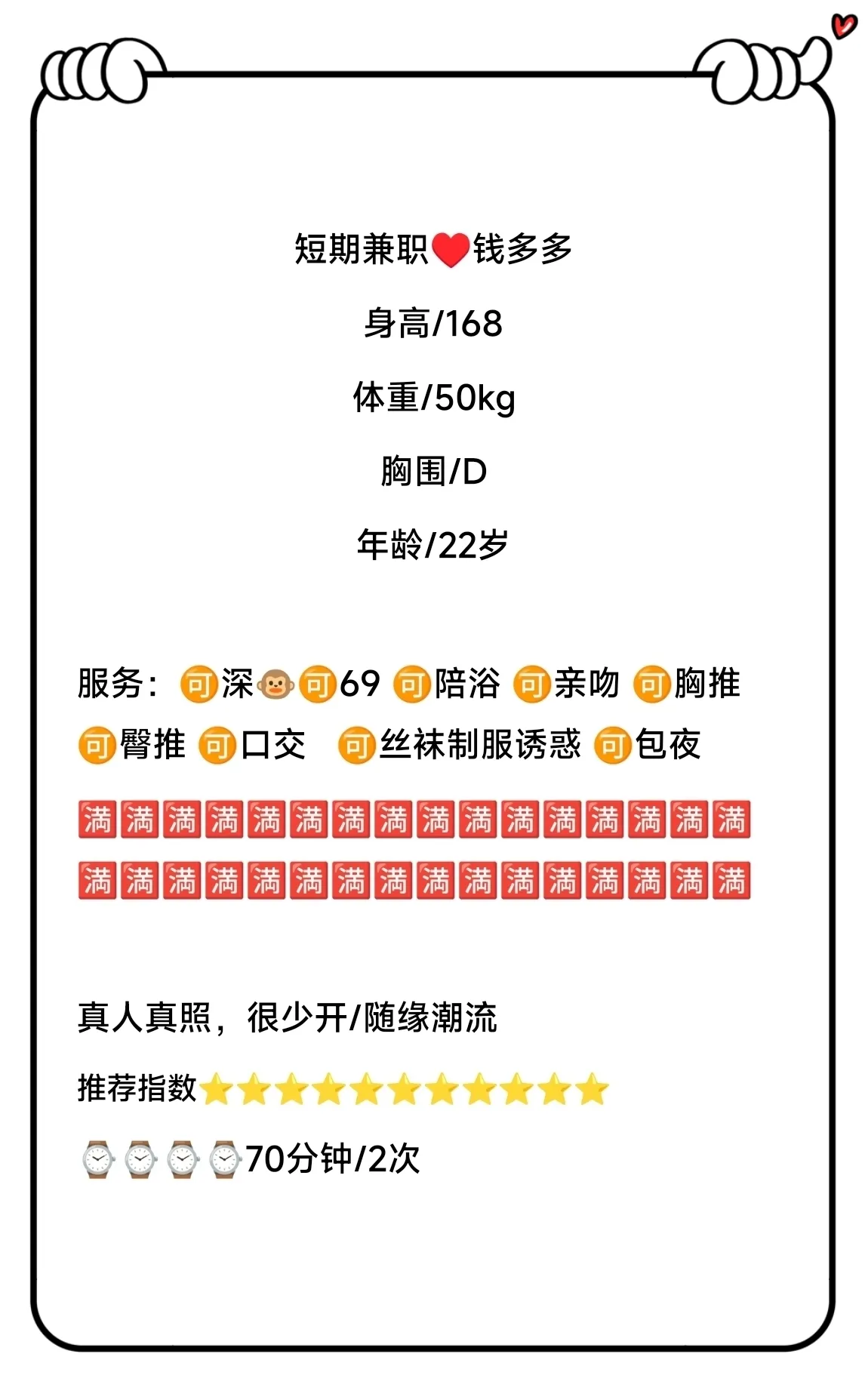 嘉定 钱多多 Gallery 1