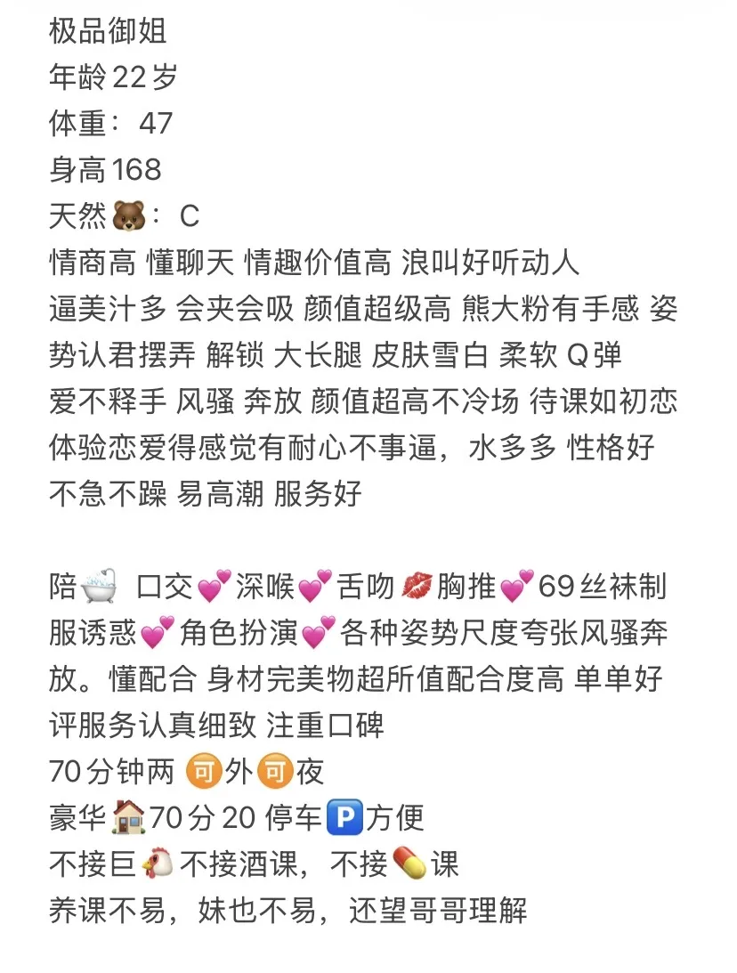 松江慕慕 Gallery 2