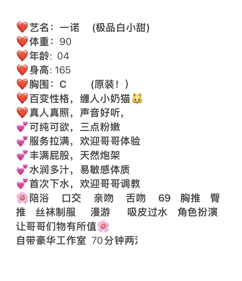 一诺 Gallery 1