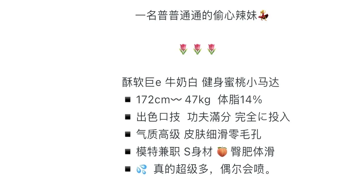 浦东 172 健身蜜桃小马达 Gallery 1