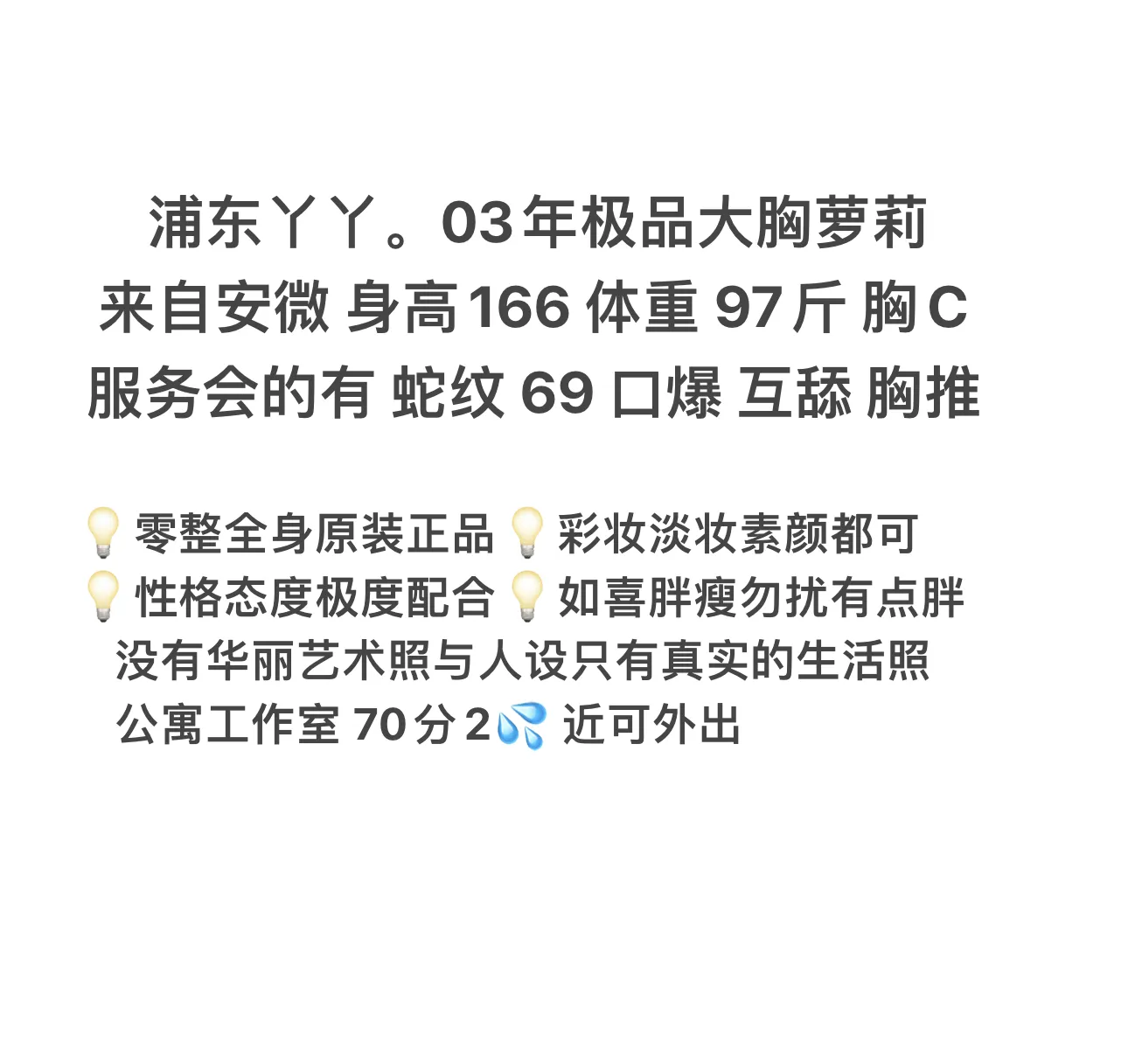 浦东丫丫 Gallery 1