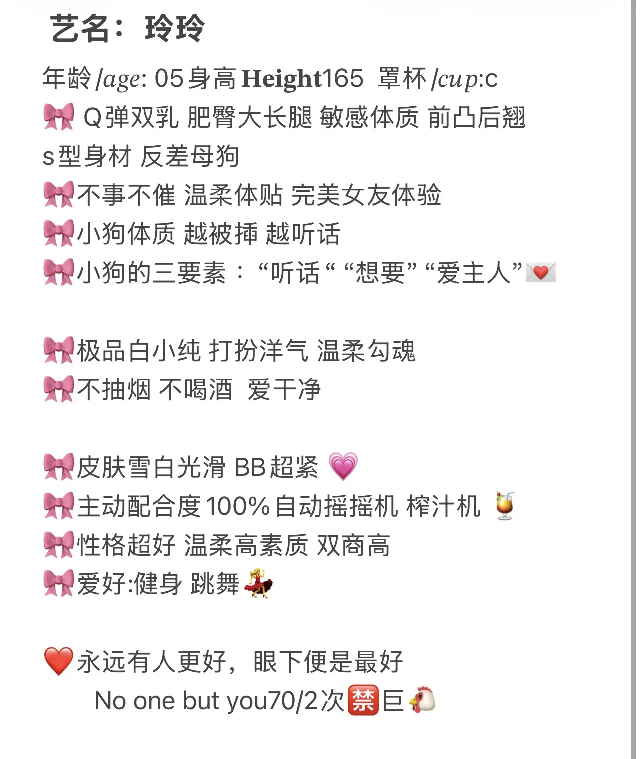 名媛⬇️海 玲玲 Gallery 2