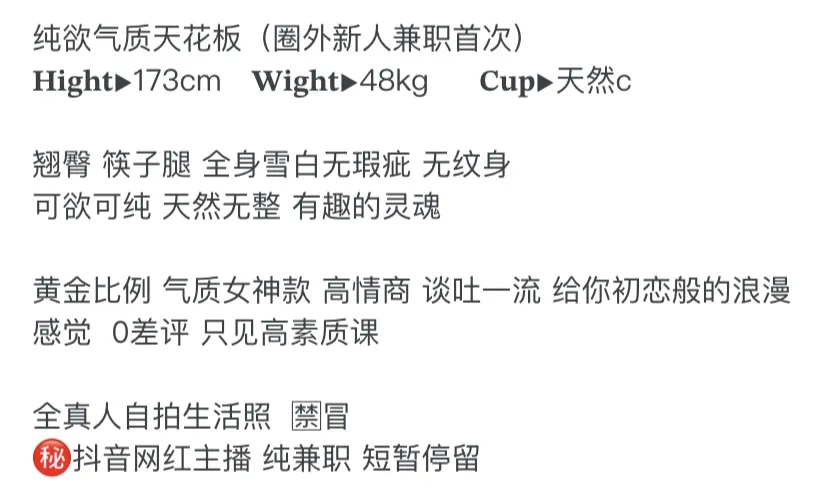 Y1395C-173 黄埔硬五纯欲气质御姐 Gallery 1