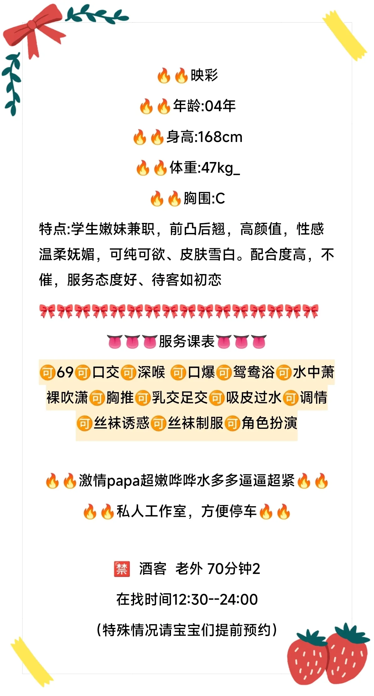 松江 映彩 Gallery 1