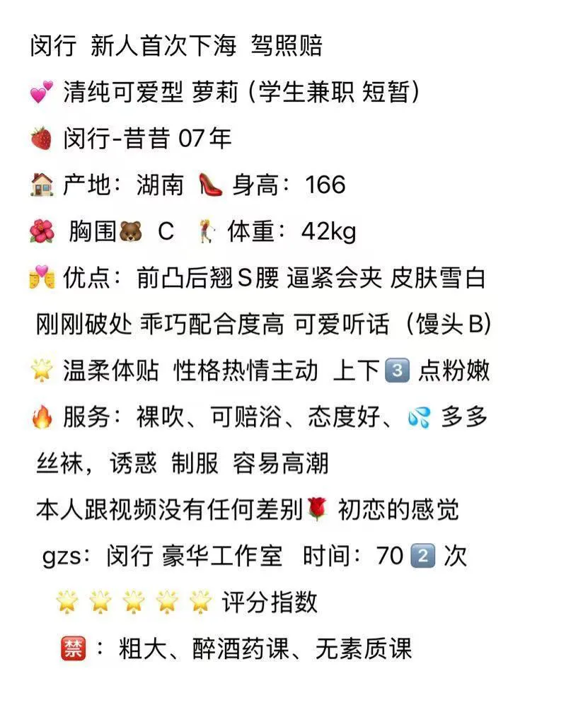 闵行昔昔 Gallery 6