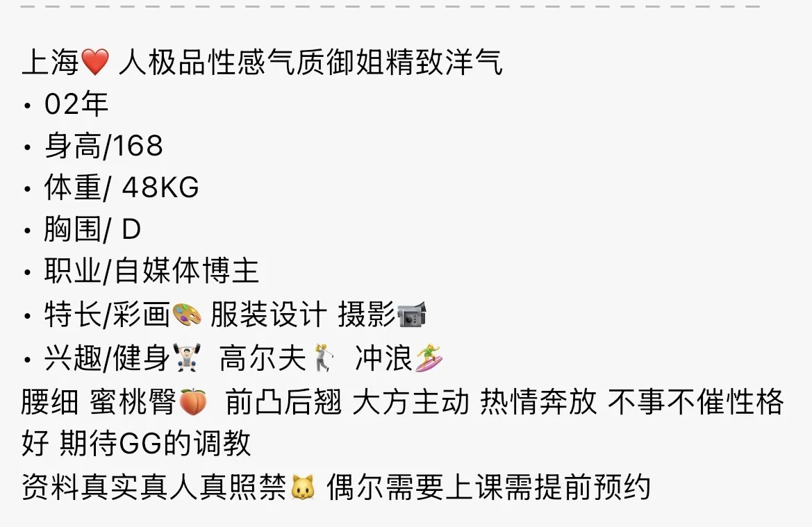 bb086 浦东 168 气质御姐精致洋气 갤러리 1