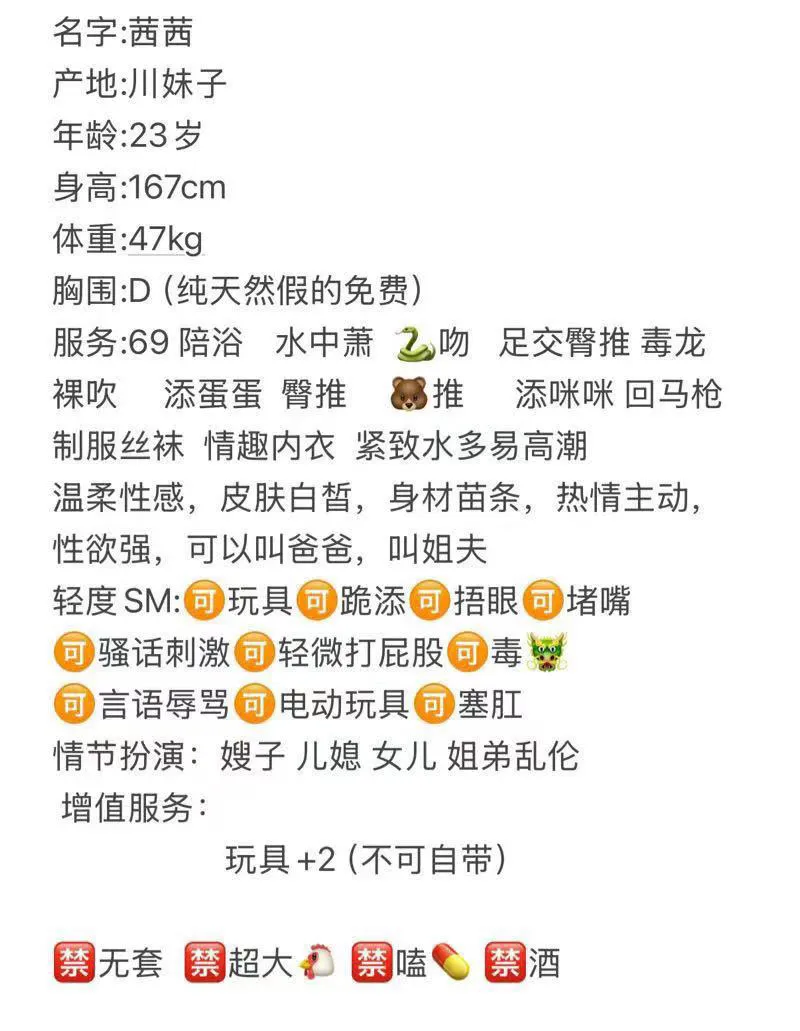 天然大胸D茜茜 Gallery 6