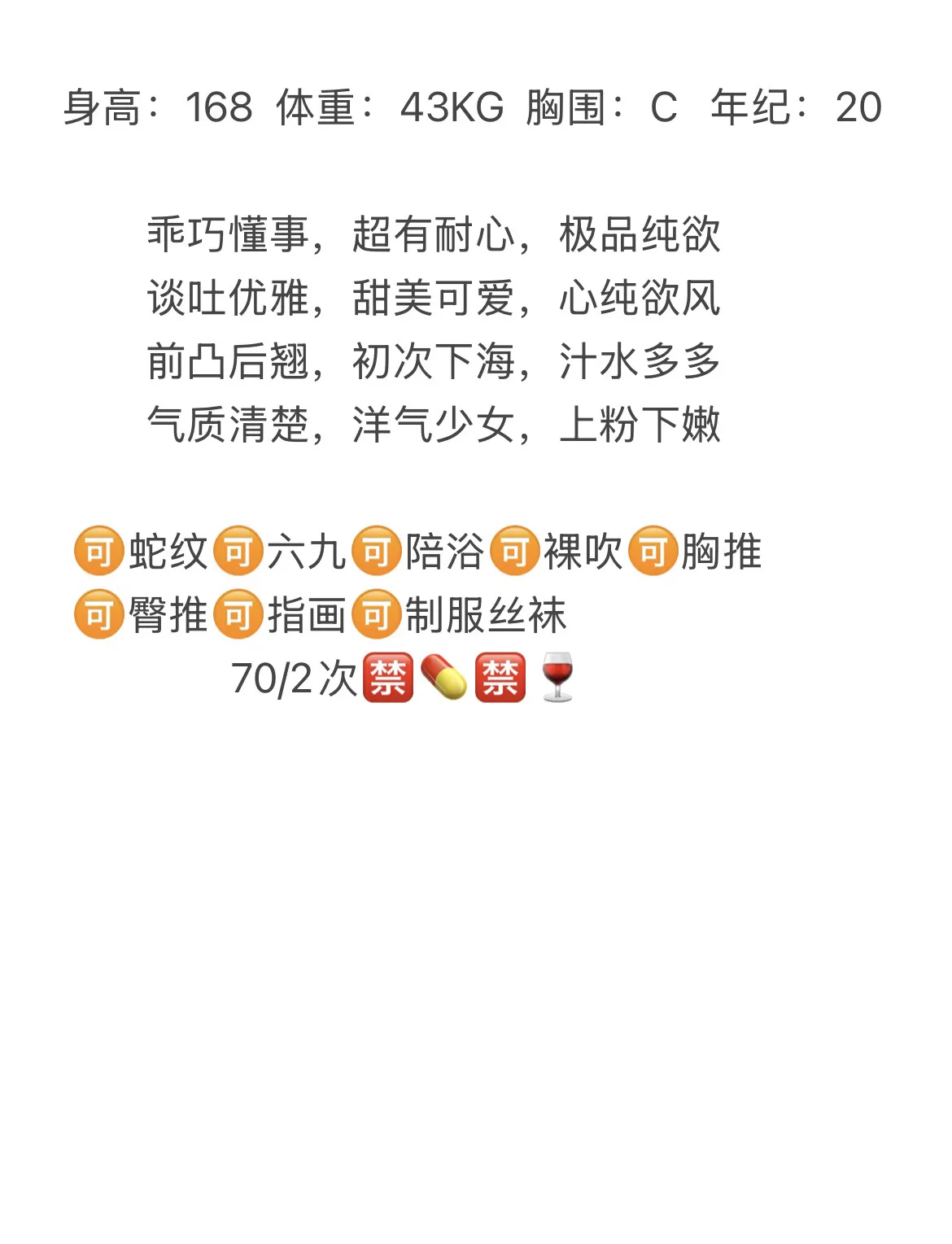 小溪 甜美白小纯 Gallery 2