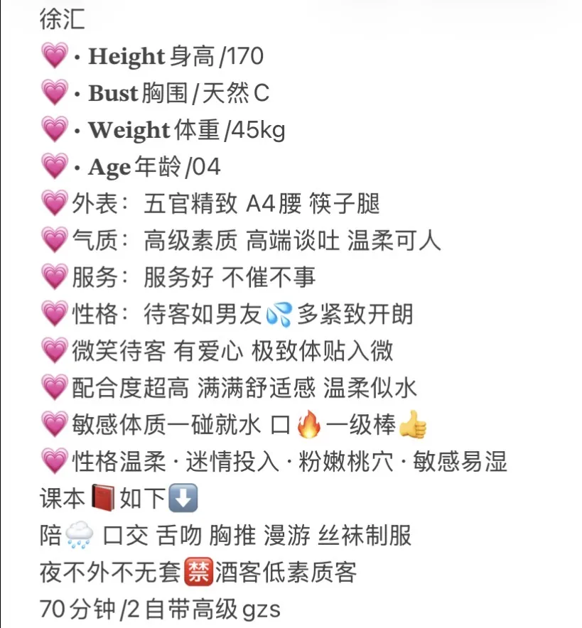 徐汇 苏雅 Gallery 1