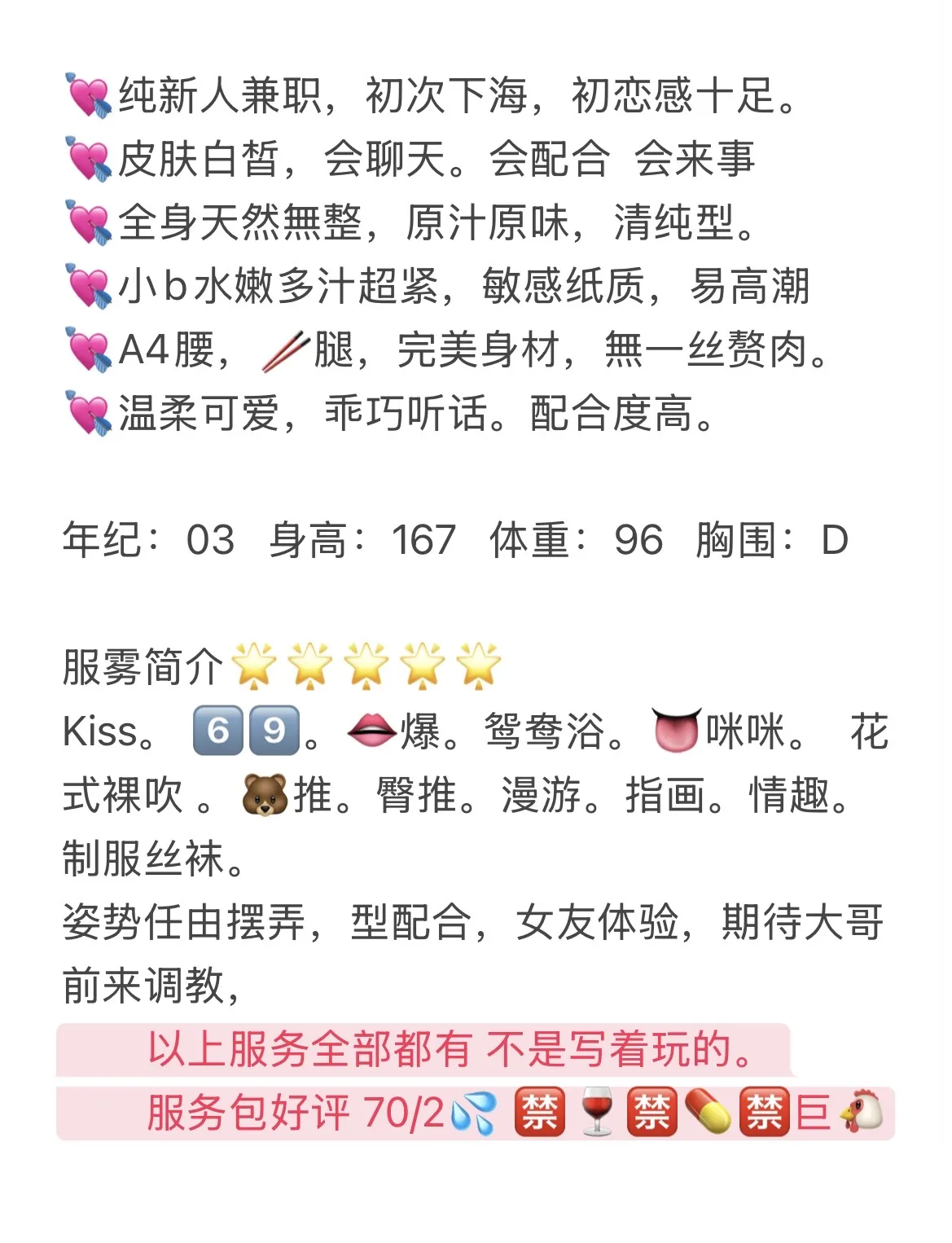 松江 清泠 Gallery 2