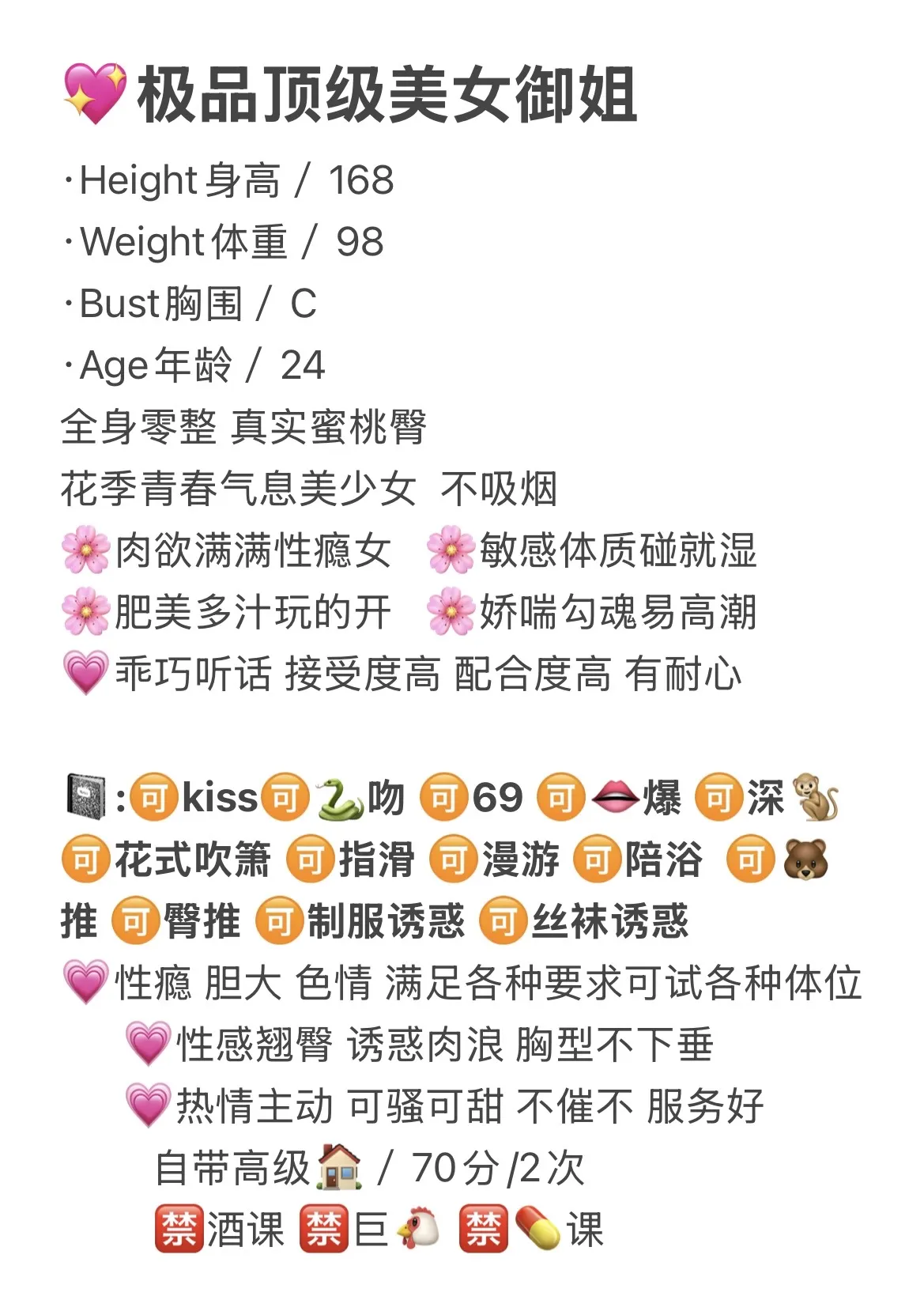 浦东 柳沁 Gallery 2