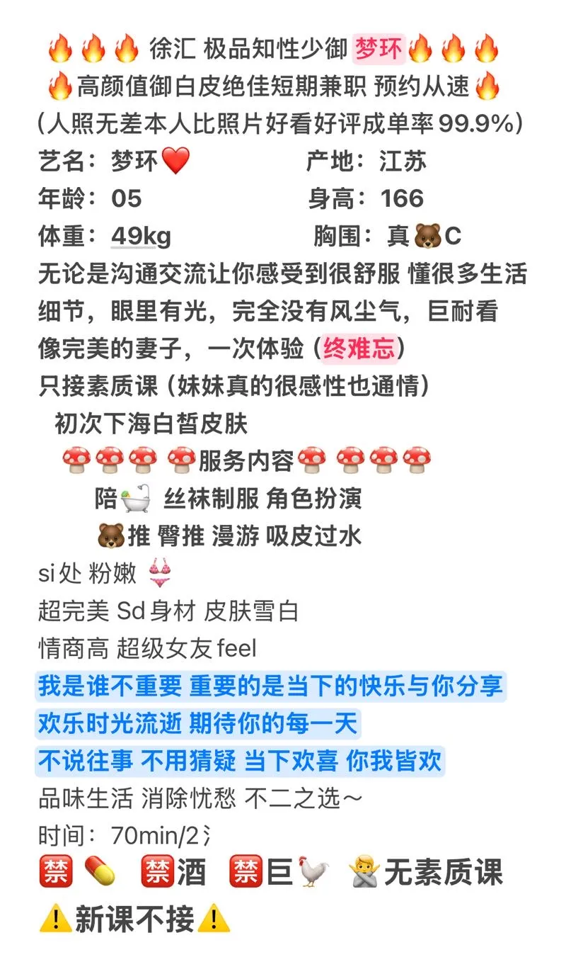 梦环 绝美身段 魔鬼身材大咪咪 Gallery 1