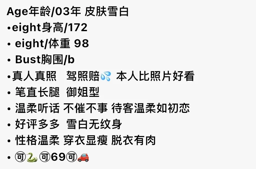 Y4526-172 上海可纯可御肤白 Gallery 6