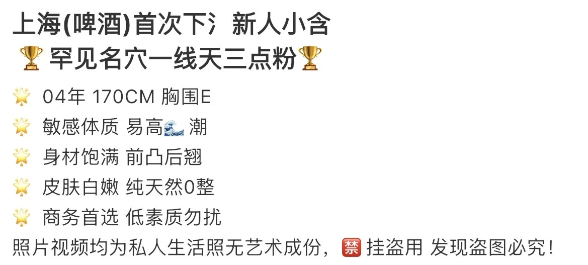 浦东 170 罕见名穴一线天新人小含 Gallery 1