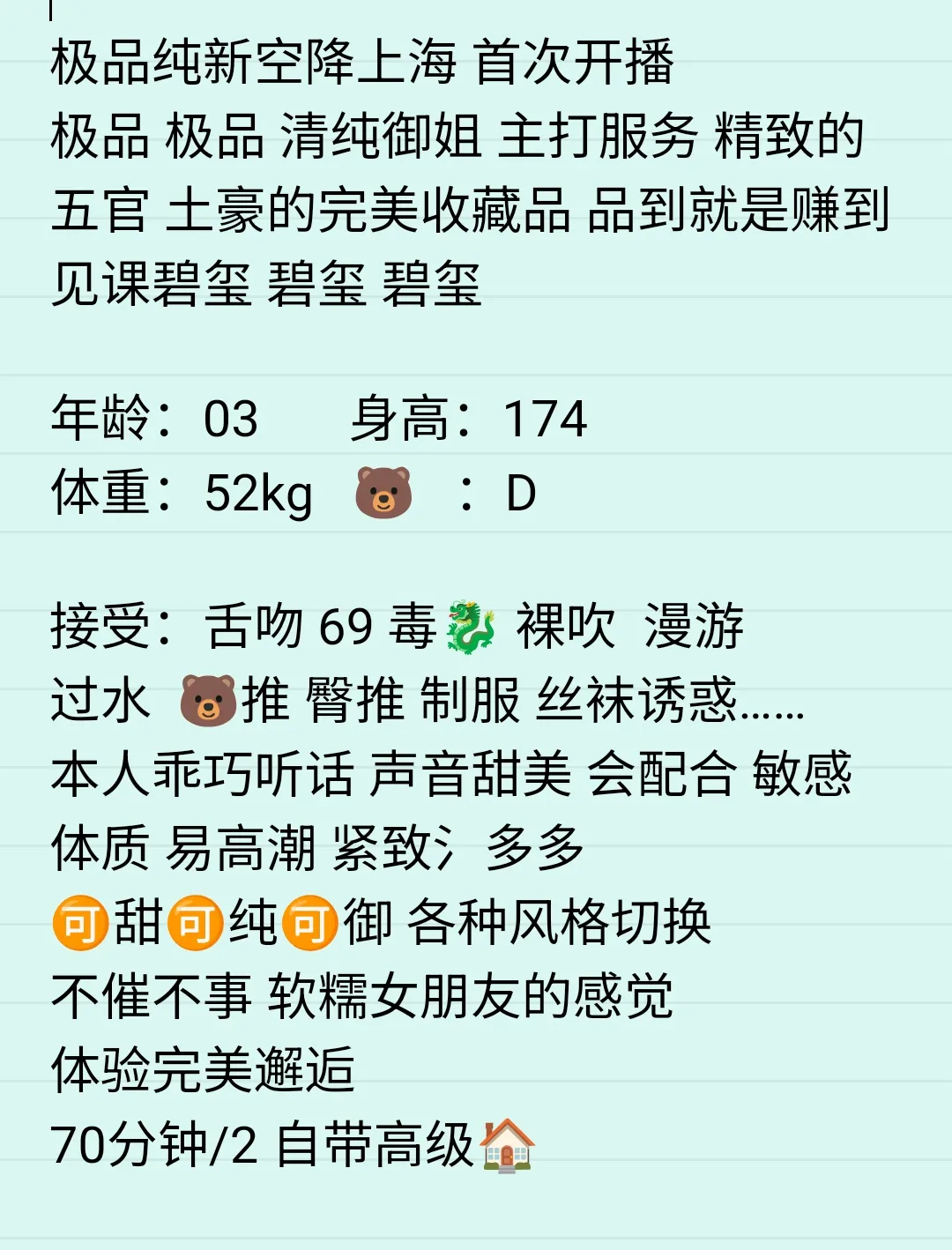 黄埔 赵灵儿 Gallery 2