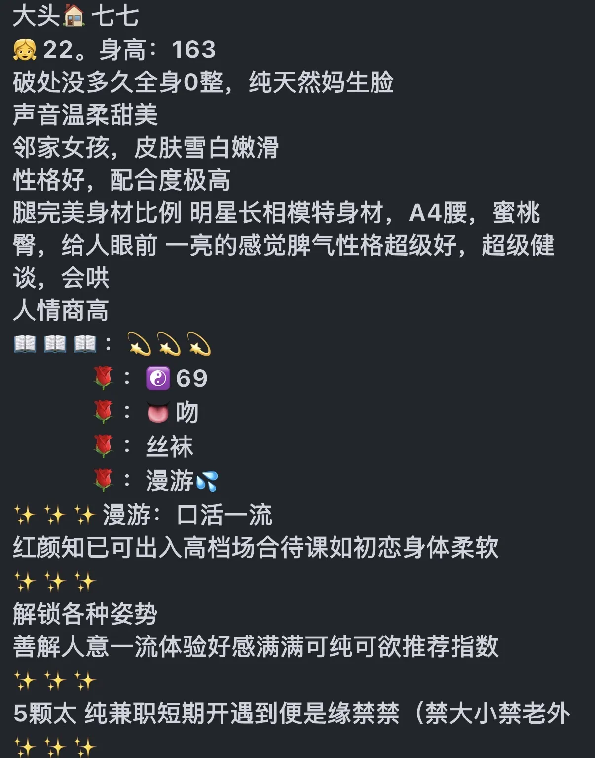 大头七七 Gallery 1