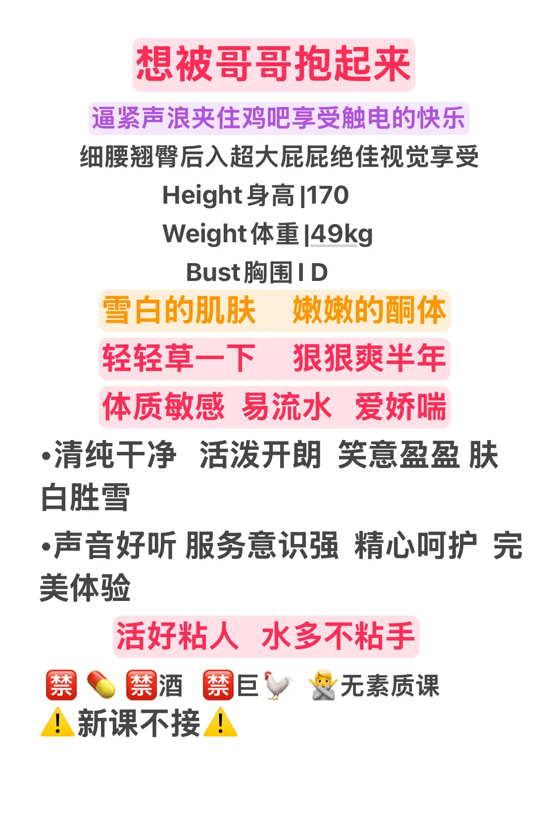 关晓晓 真实07嫩妹 粉嫩系少女沪上短开 Gallery 1