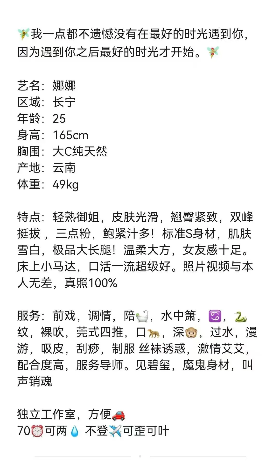 长宁顶级极品御姐 Gallery 1