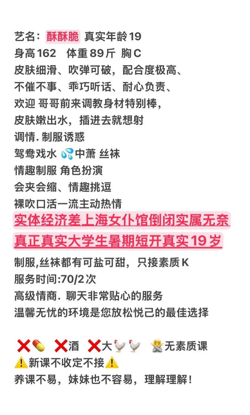 酥酥脆主打挺好嫩 Gallery 1