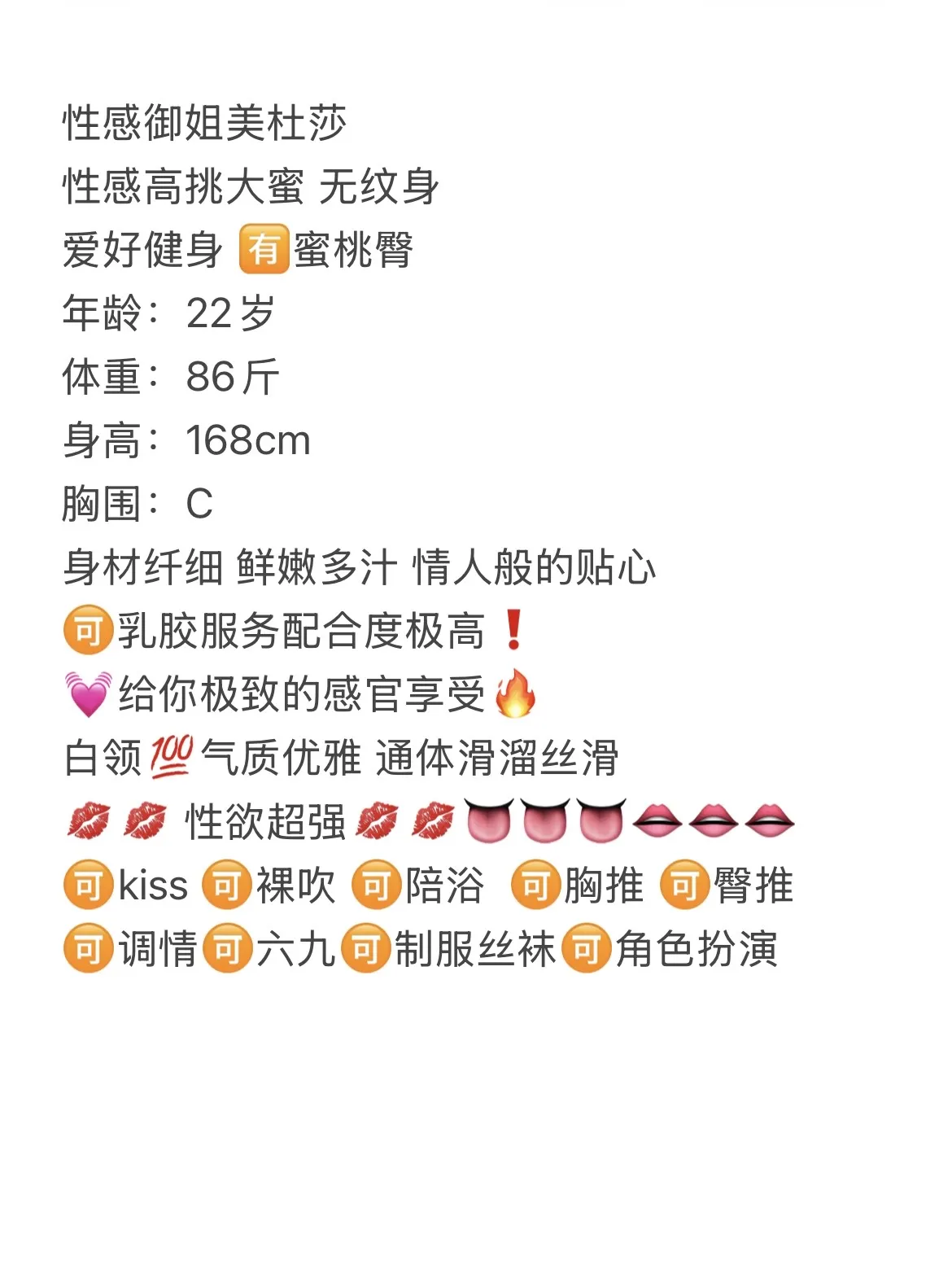 美杜莎 纤细身材 身材控 Gallery 2