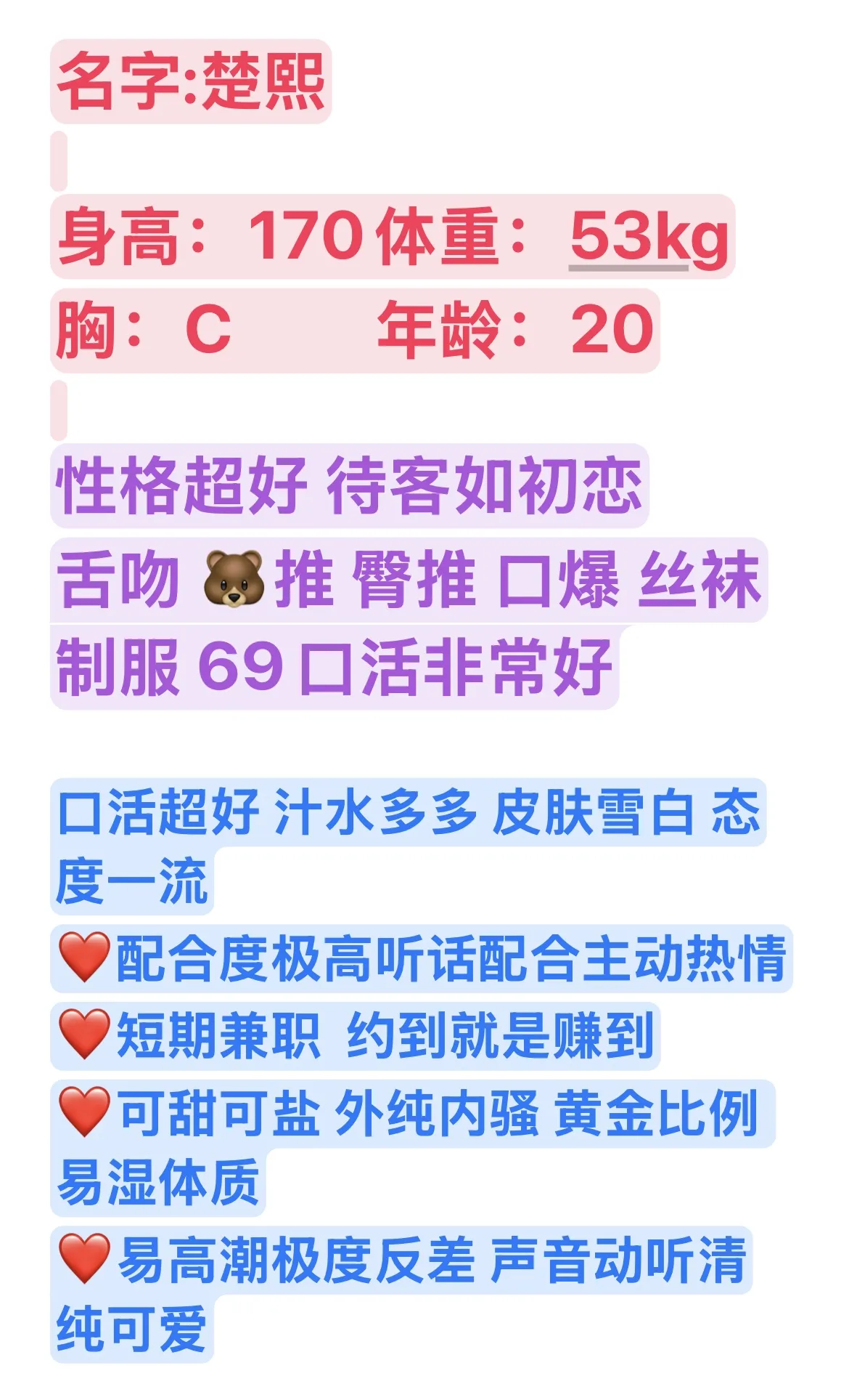 普陀楚熙 可甜可盐易湿体质 Gallery 2