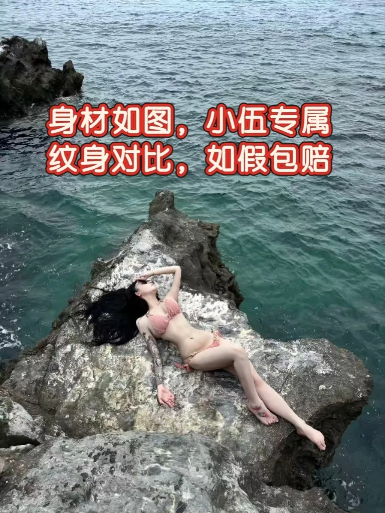 新下海 闵行08小伍 胸大腰细模特身材(已体检) Gallery 5