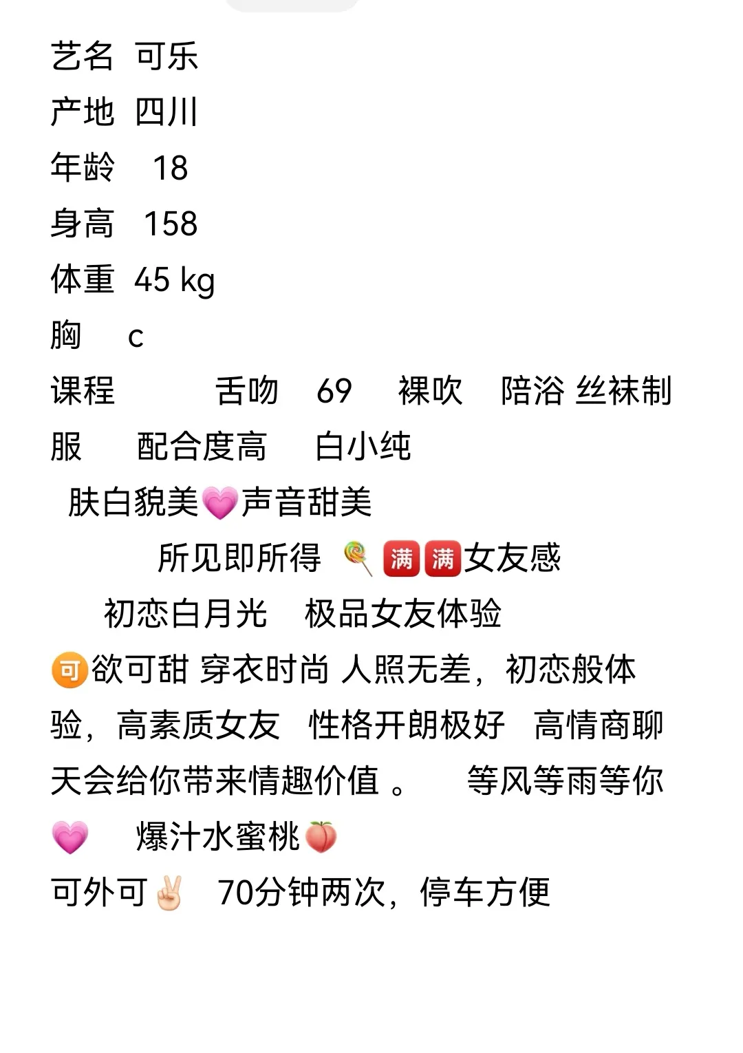 可乐 Gallery 4