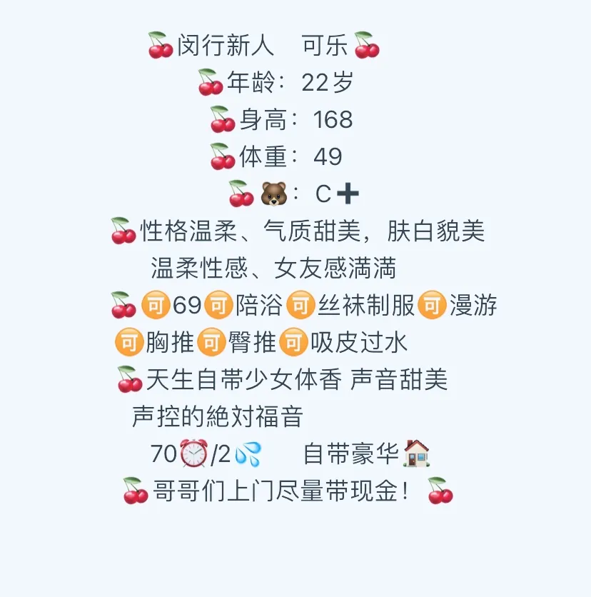 闵行 可乐 Gallery 2