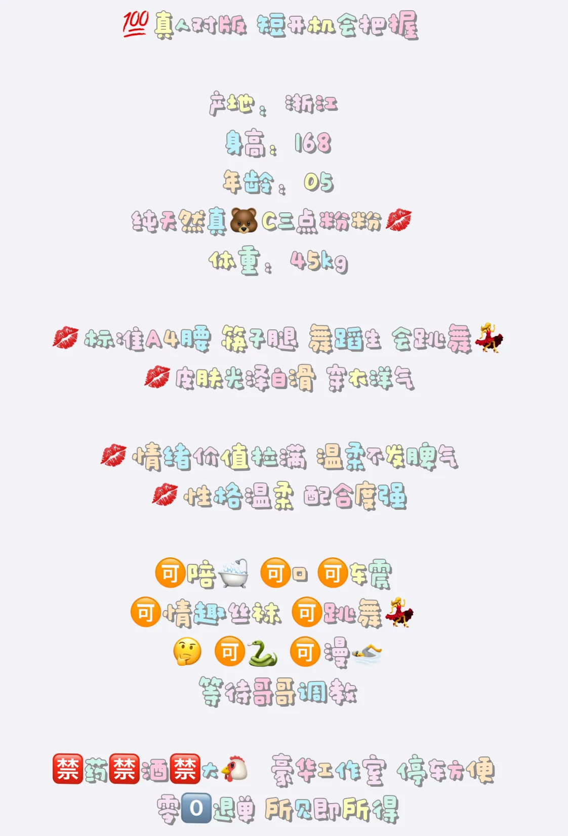 徐汇嘉嘉 Gallery 4