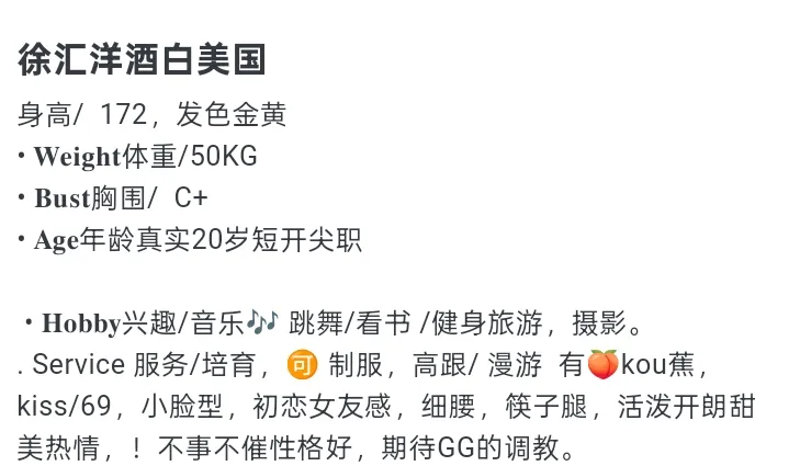 徐汇洋酒白美国 갤러리 1