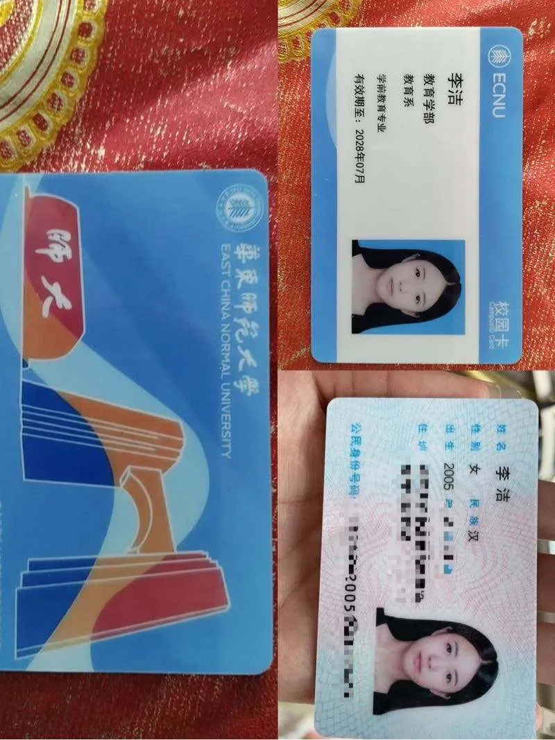 普陀新人167兼职小洁 Gallery 3