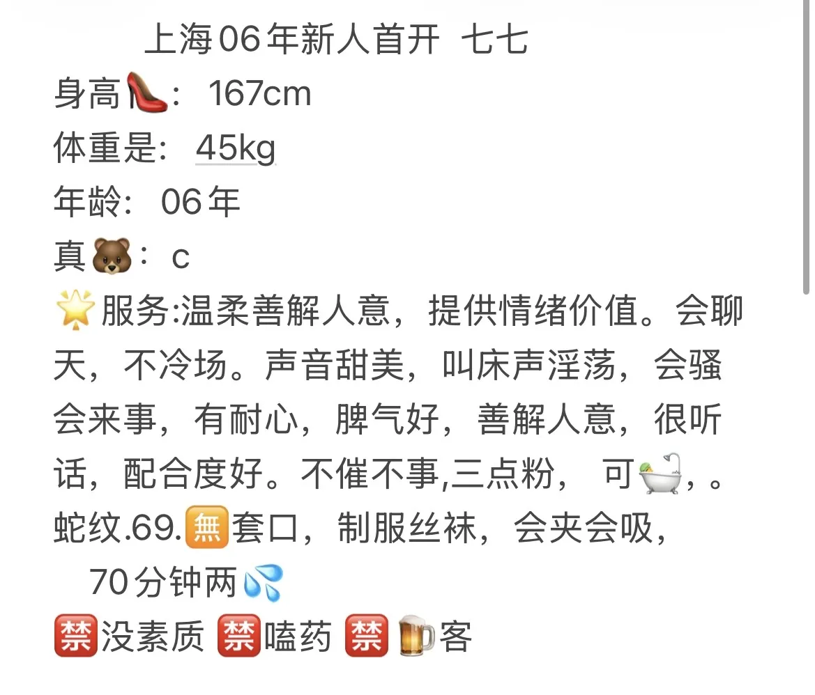 闵行 七七 Gallery 1