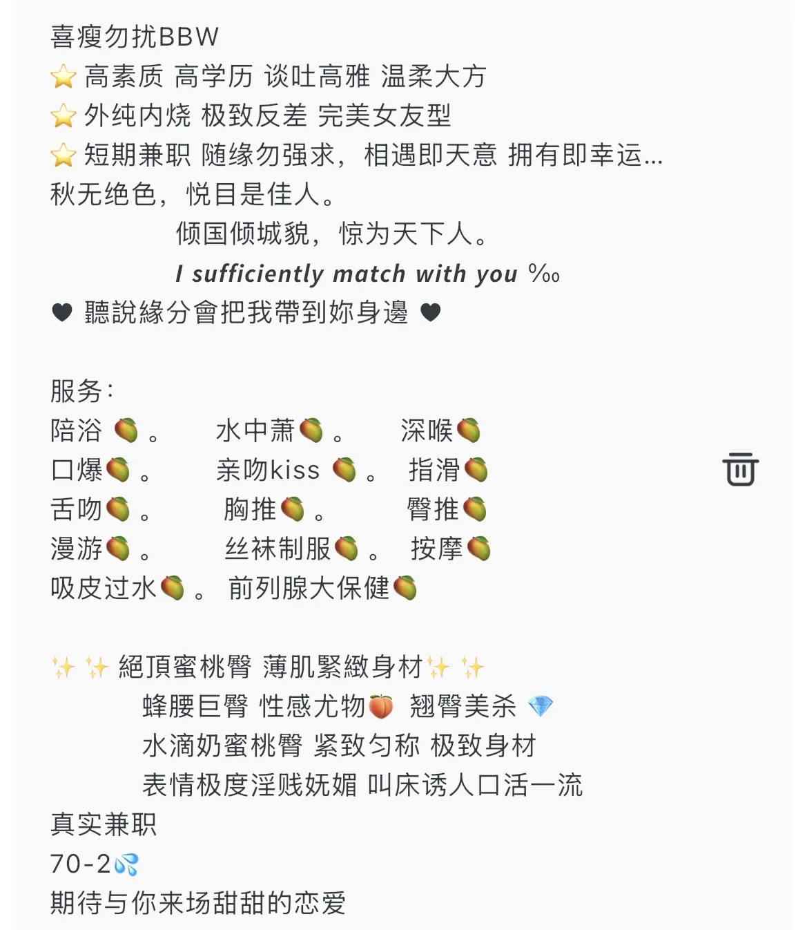 兼职BBW榨汁机 Gallery 2