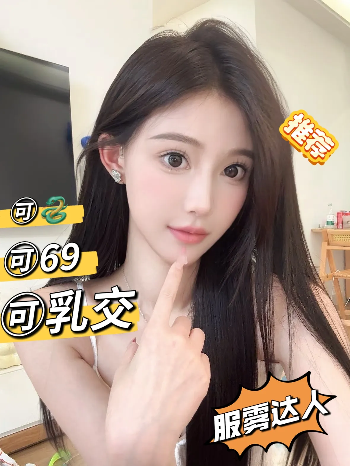 千千(服雾达人强烈推荐) Gallery 1