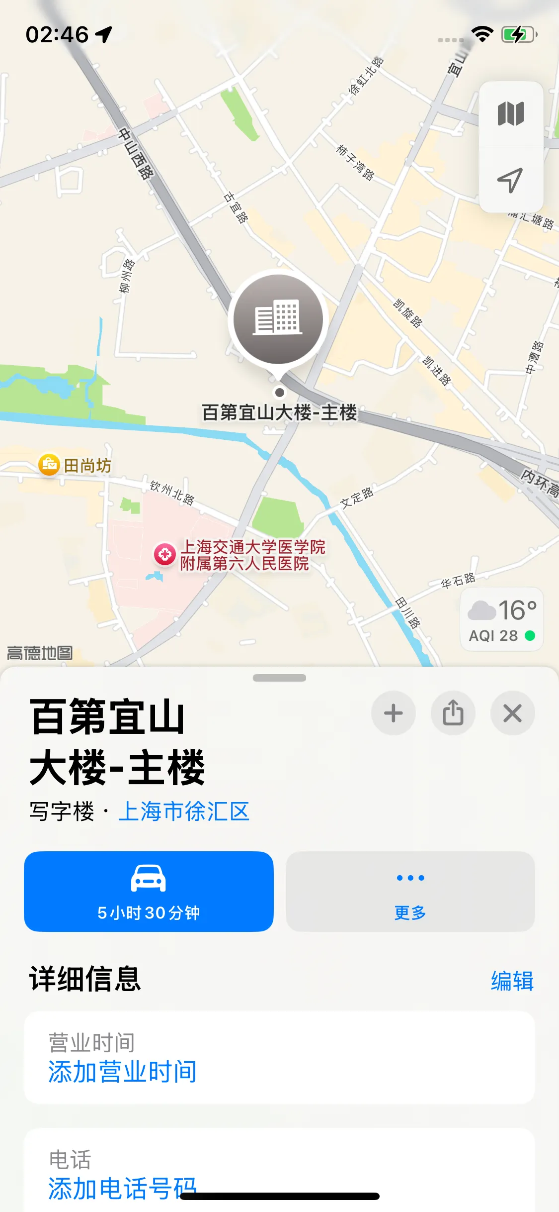 徐汇潇潇 Gallery 6