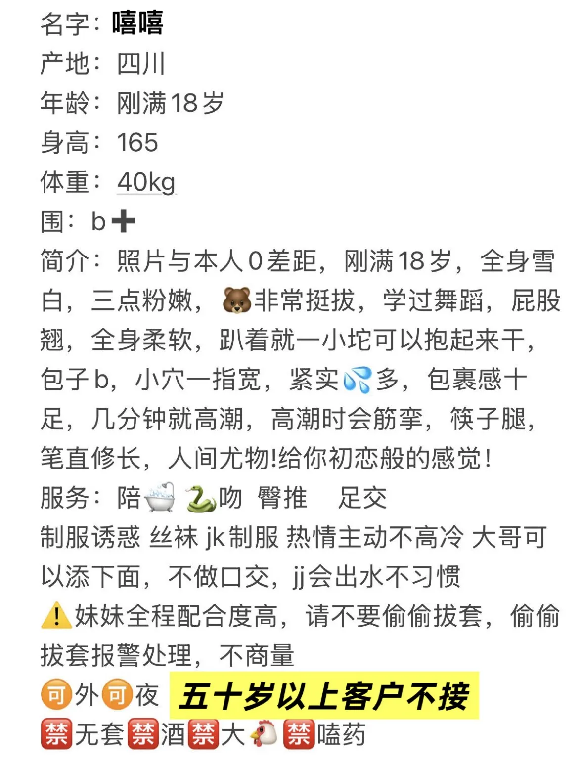 浦东嘻嘻 Gallery 5