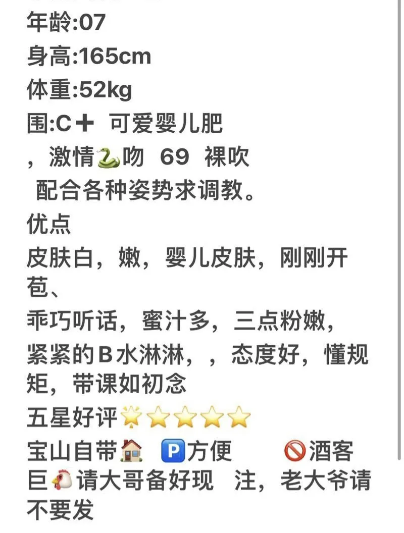 宝山水水 Gallery 3