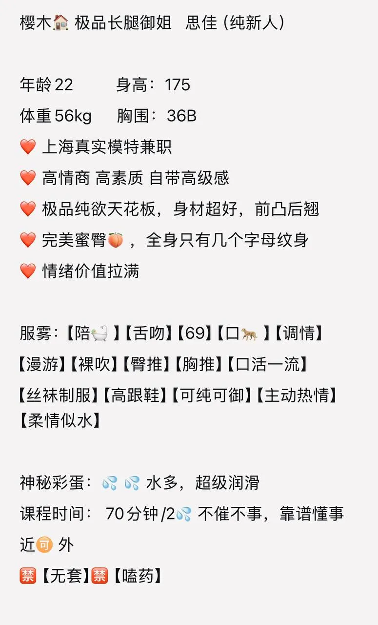 普陀新人 思佳3月28日首开 Gallery 1