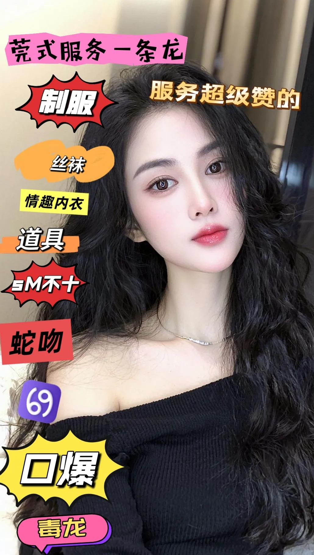 虹口近静安杨浦佳佳