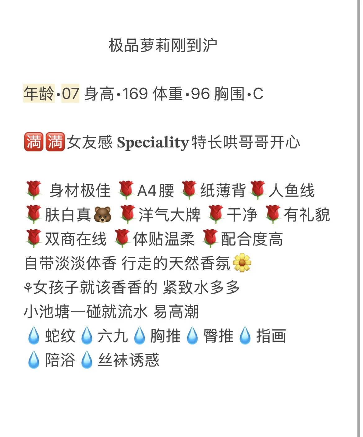 兔兔 可爱萝莉 Gallery 2