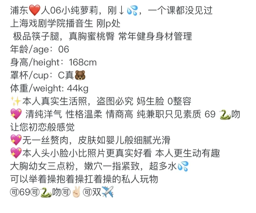 Y3576G-06 浦东白小纯萝莉 Gallery 1